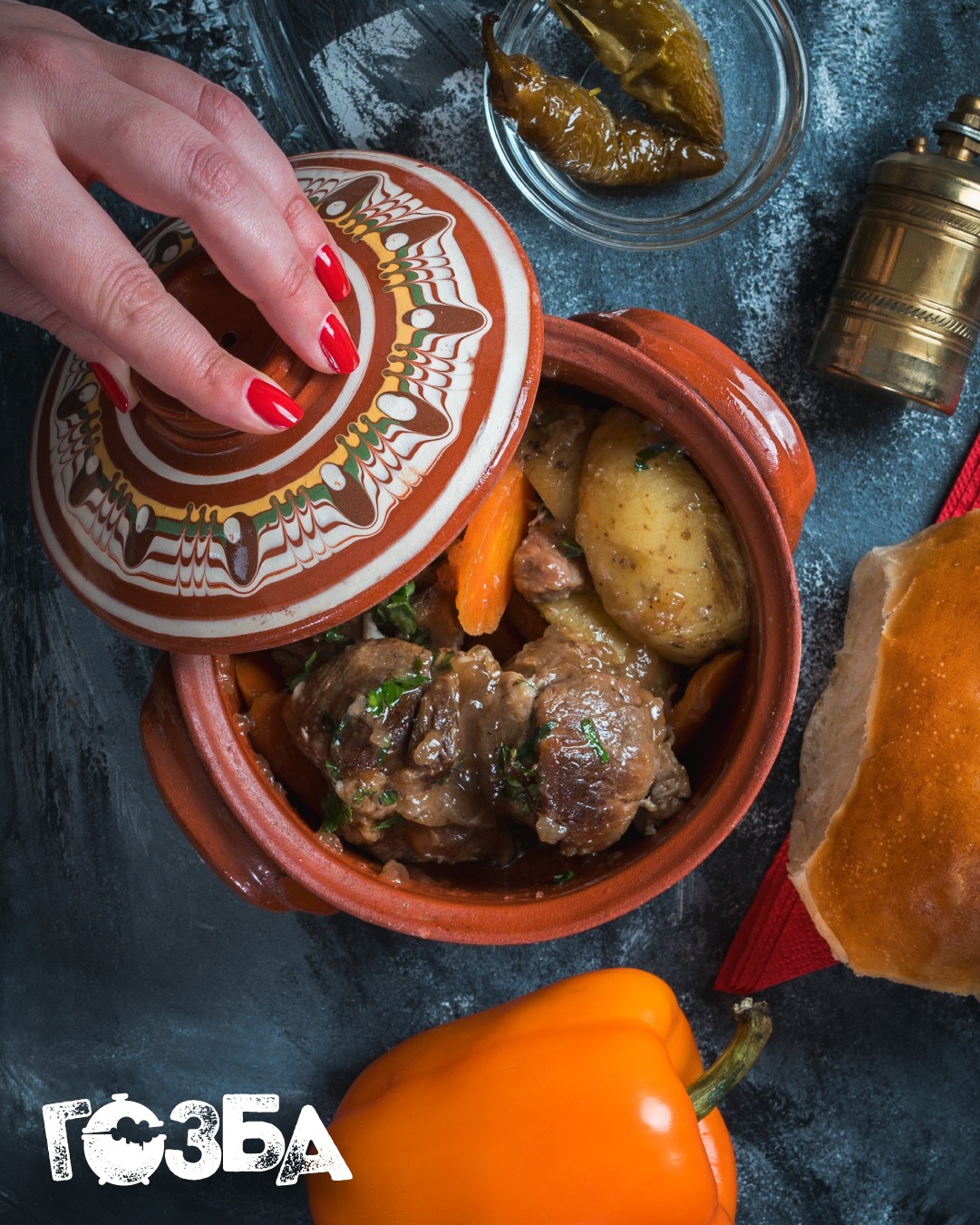 Специалитет