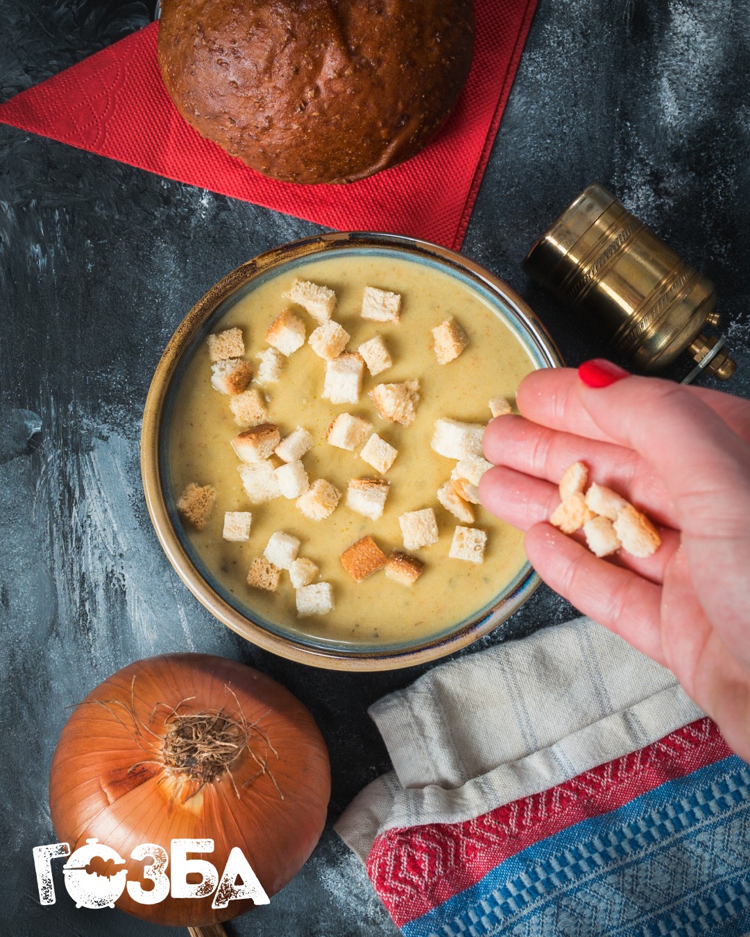 Специалитет